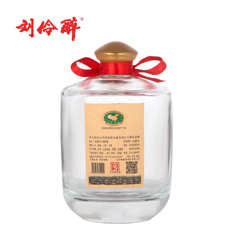 中國(guó)煙草紅酒，WN是什么酒?