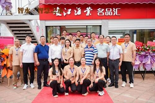 智水·智慧之水｜智水醬酒（全國）運(yùn)營中心揭牌儀式暨貴賓品鑒酒會(huì)圓滿舉行