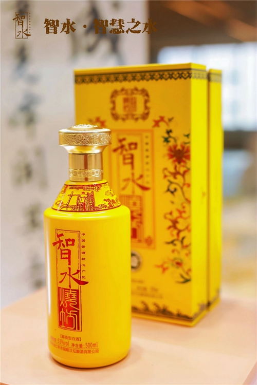 智水·智慧之水｜智水醬酒（全國）運(yùn)營中心揭牌儀式暨貴賓品鑒酒會(huì)圓滿舉行