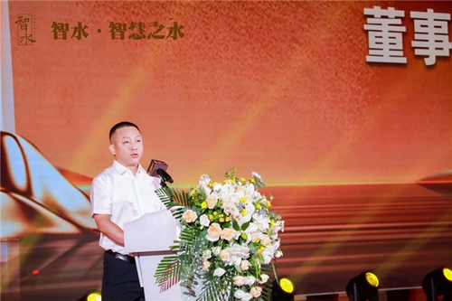 智水·智慧之水｜智水醬酒（全國）運(yùn)營中心揭牌儀式暨貴賓品鑒酒會(huì)圓滿舉行
