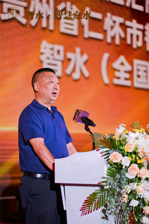 智水·智慧之水｜智水醬酒（全國）運(yùn)營中心揭牌儀式暨貴賓品鑒酒會(huì)圓滿舉行